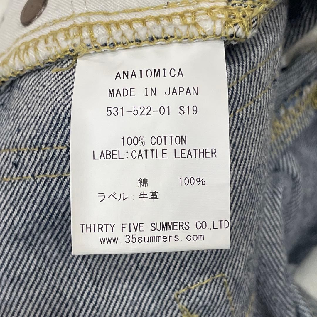 649Rg 未使用級 美品 ANATOMICA 618 MARILYN2 デニム