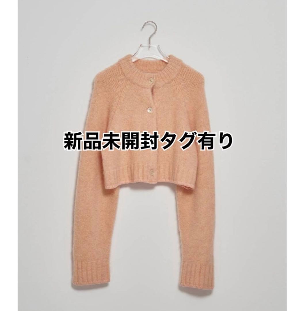 【新品】todayful Brushed Knit Cardigan