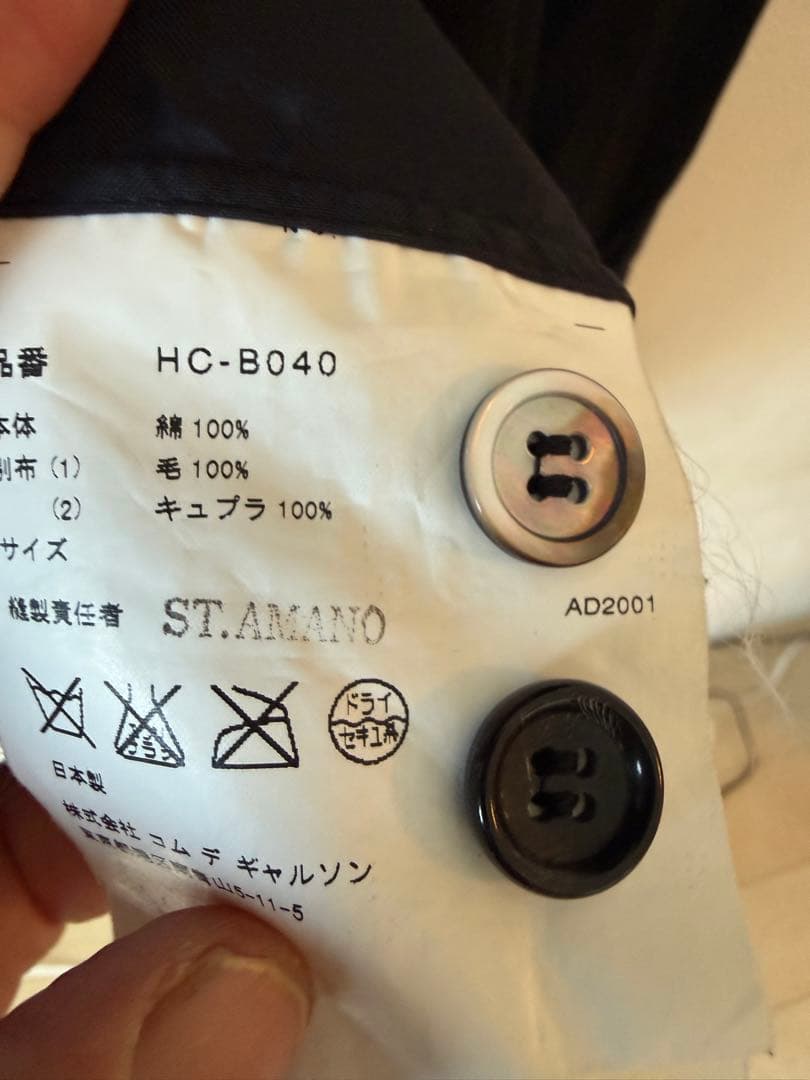 コムデギャルソンオム　クレイジーパターン　シャツ　田中オム　AD2001