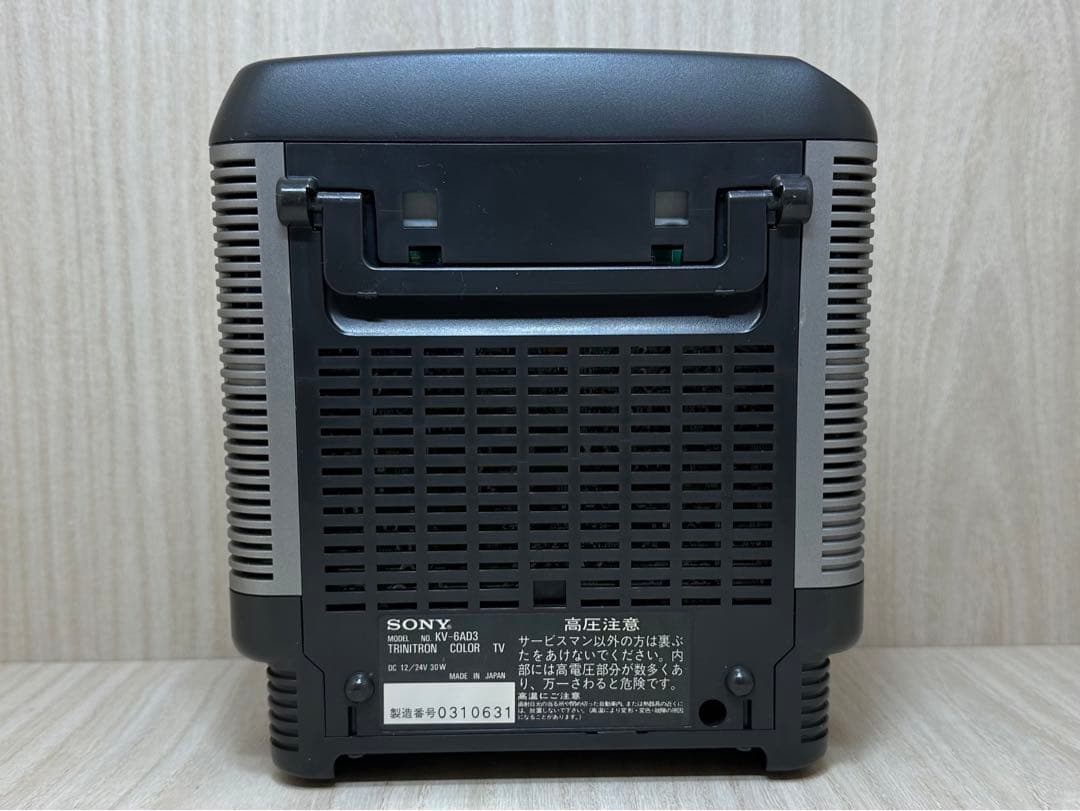 【K-166】【中古】SONY Trinitron ポータブルテレビ 1994年