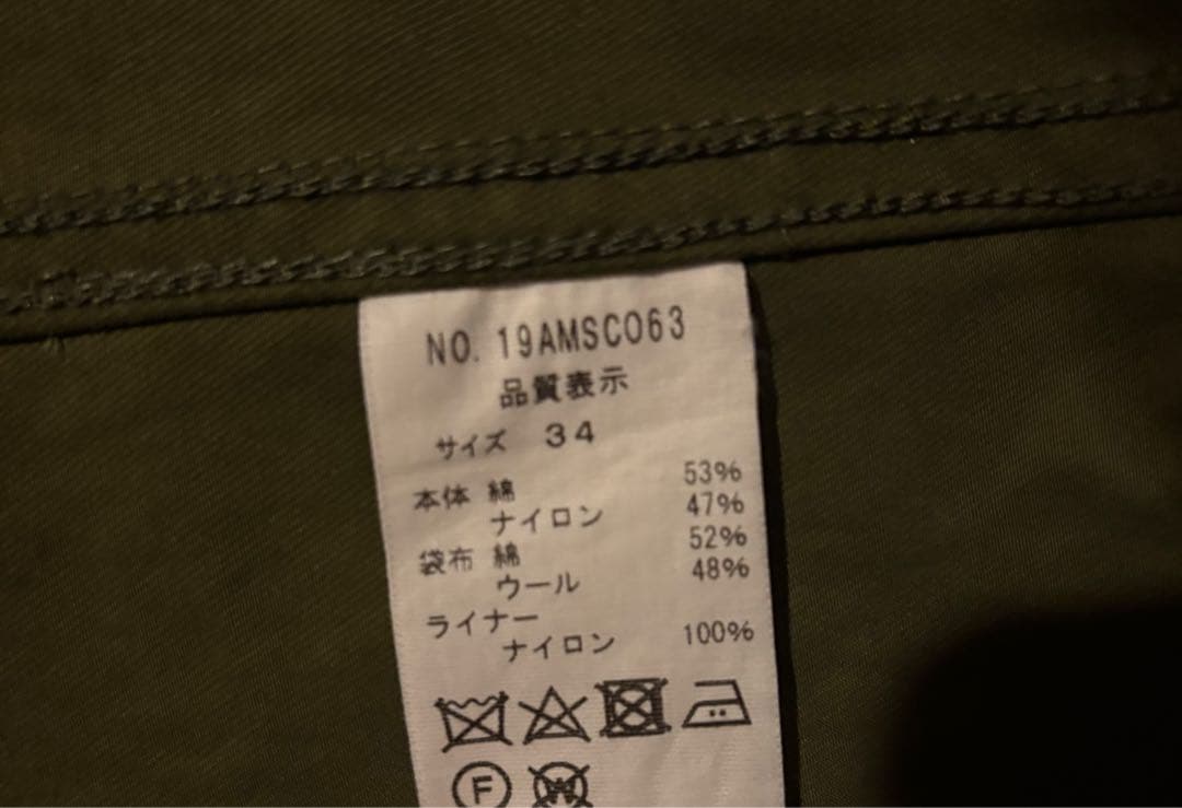 THE SHINZONEシンゾーン フィールドパーカーオリーブ　モッズコート