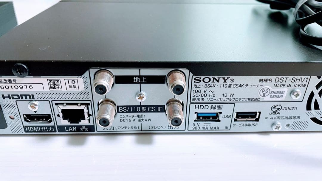 ソニー4KチューナーDST-SHV1