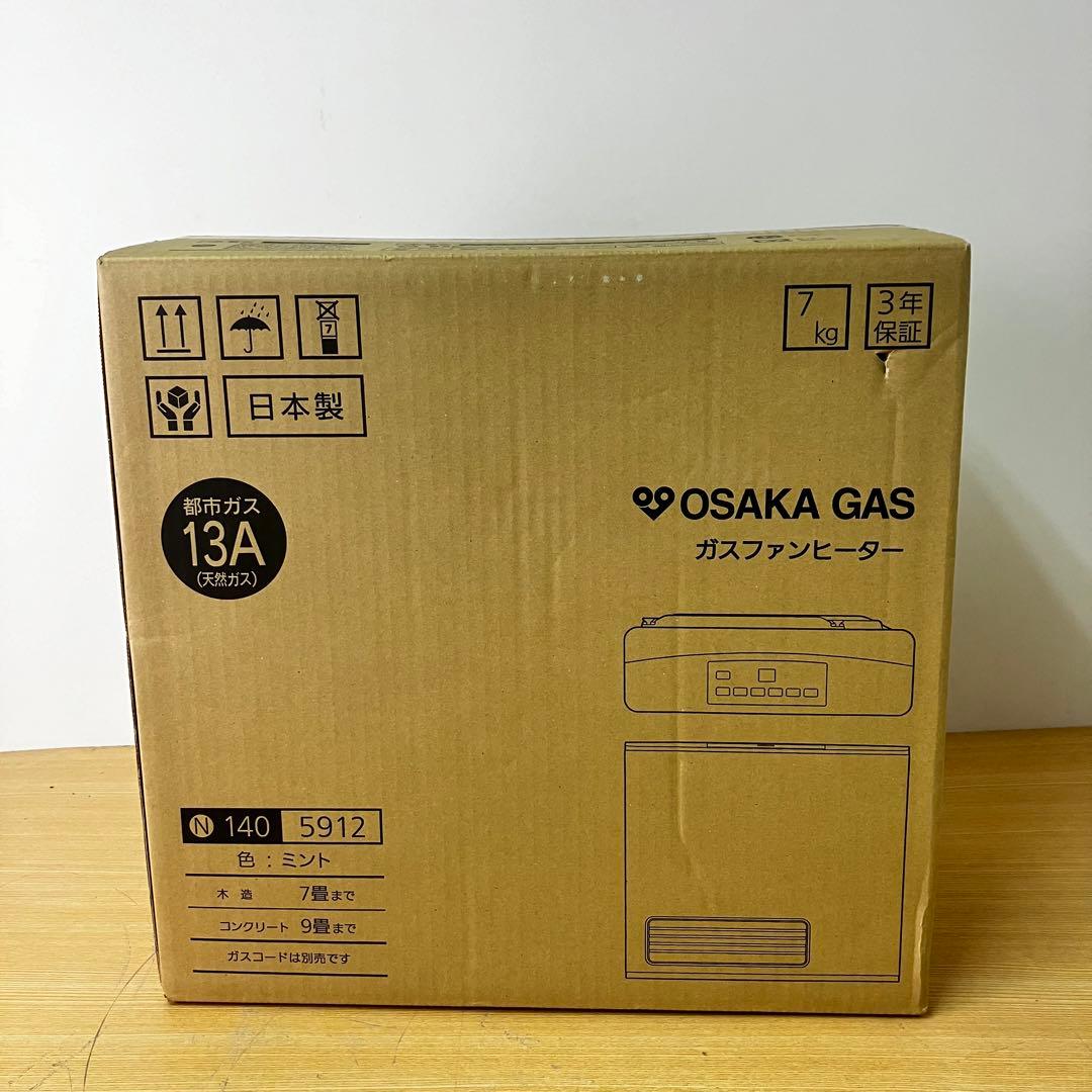 140-5912 大阪ガス ガスファンヒーター ミント色