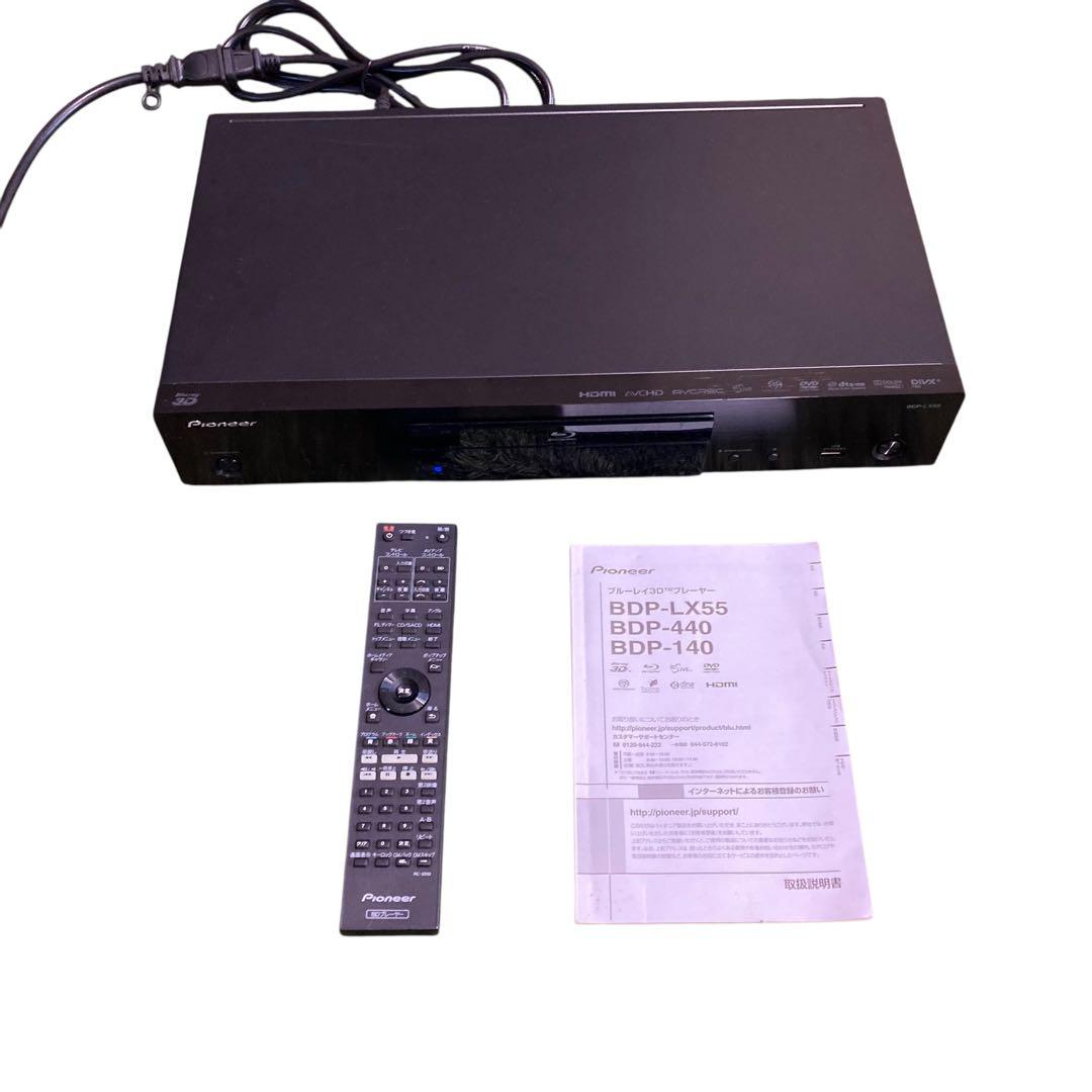 Pioneer ブルーレイディスクプレーヤー BDP-LX55 2013年製