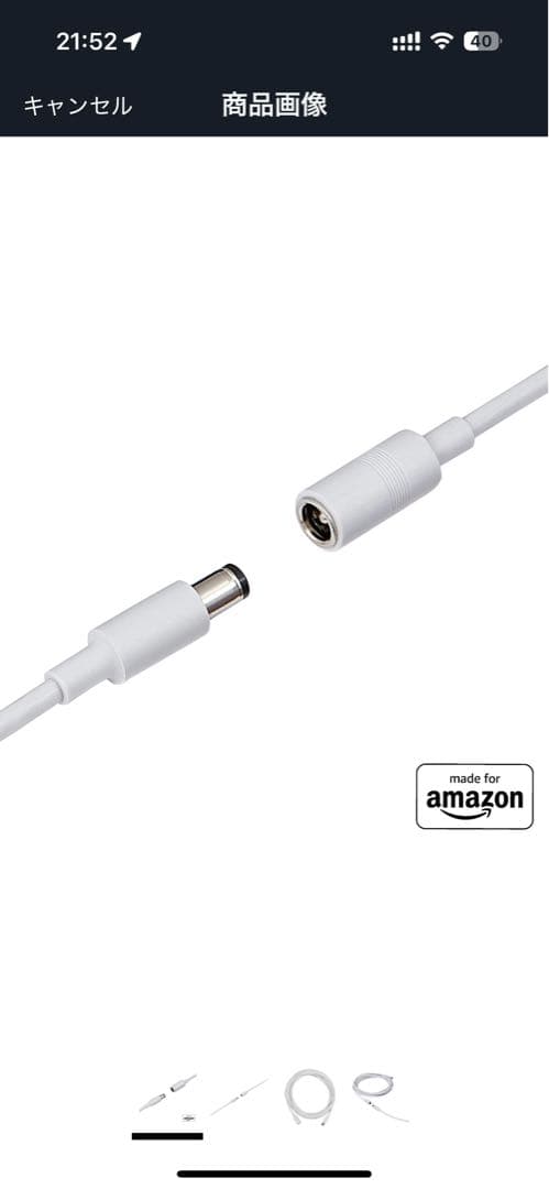 Amazon echo show 15 第一世代　リモコン、スタンド他