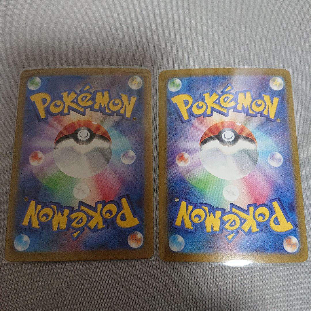 バウッツェルex SAR SV7 ステラミラクル リーフィアex