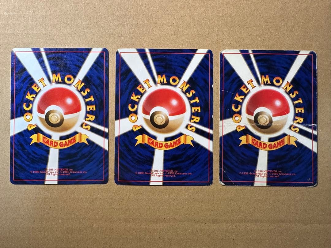 ポケモンカード 旧裏 ヒトカゲ リザード リザードン