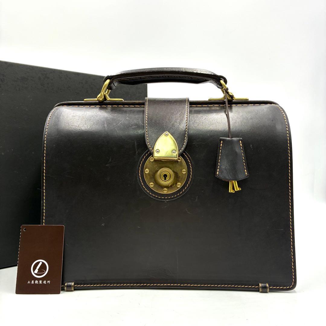 美品 土屋鞄 ミニダレスバッグ 鍵付き ブライドルレザー ダークブラウン メンズ