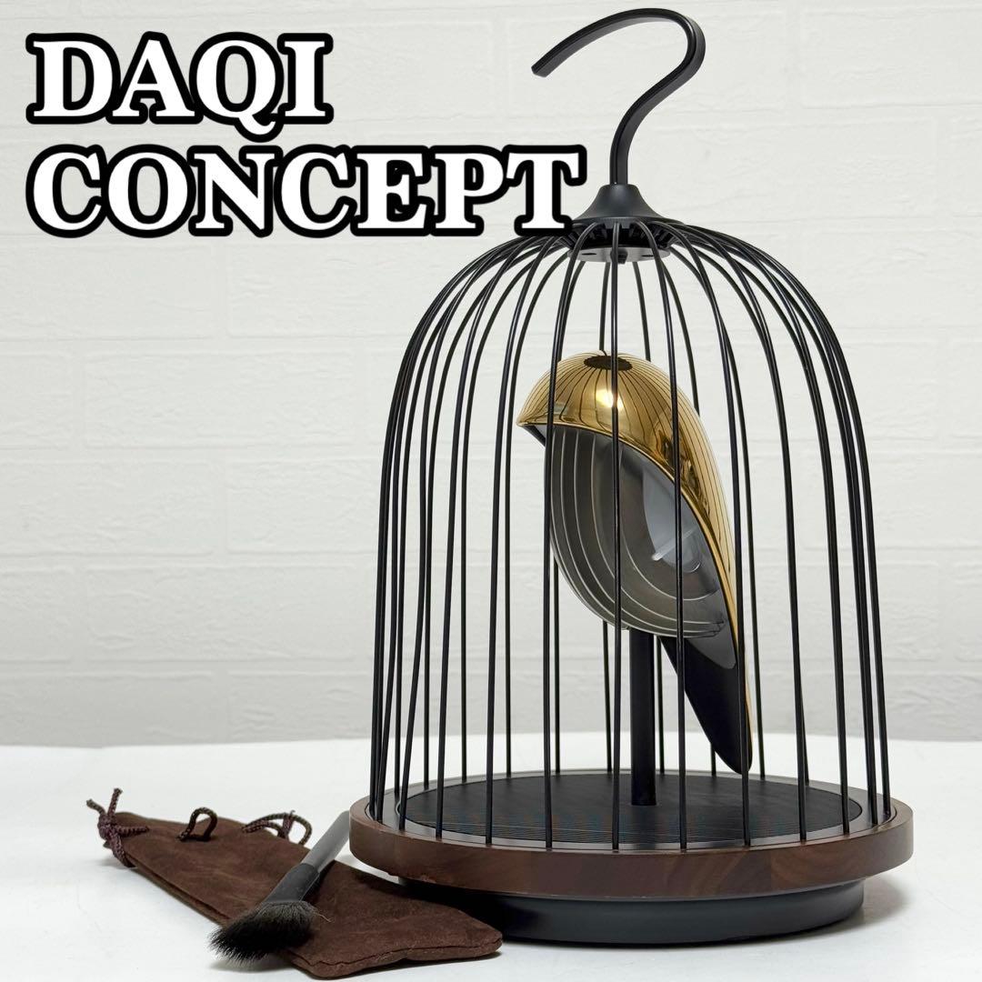 ダキコンセプト JG01 照明＆ワイヤレススピーカー ジングー フェニックス