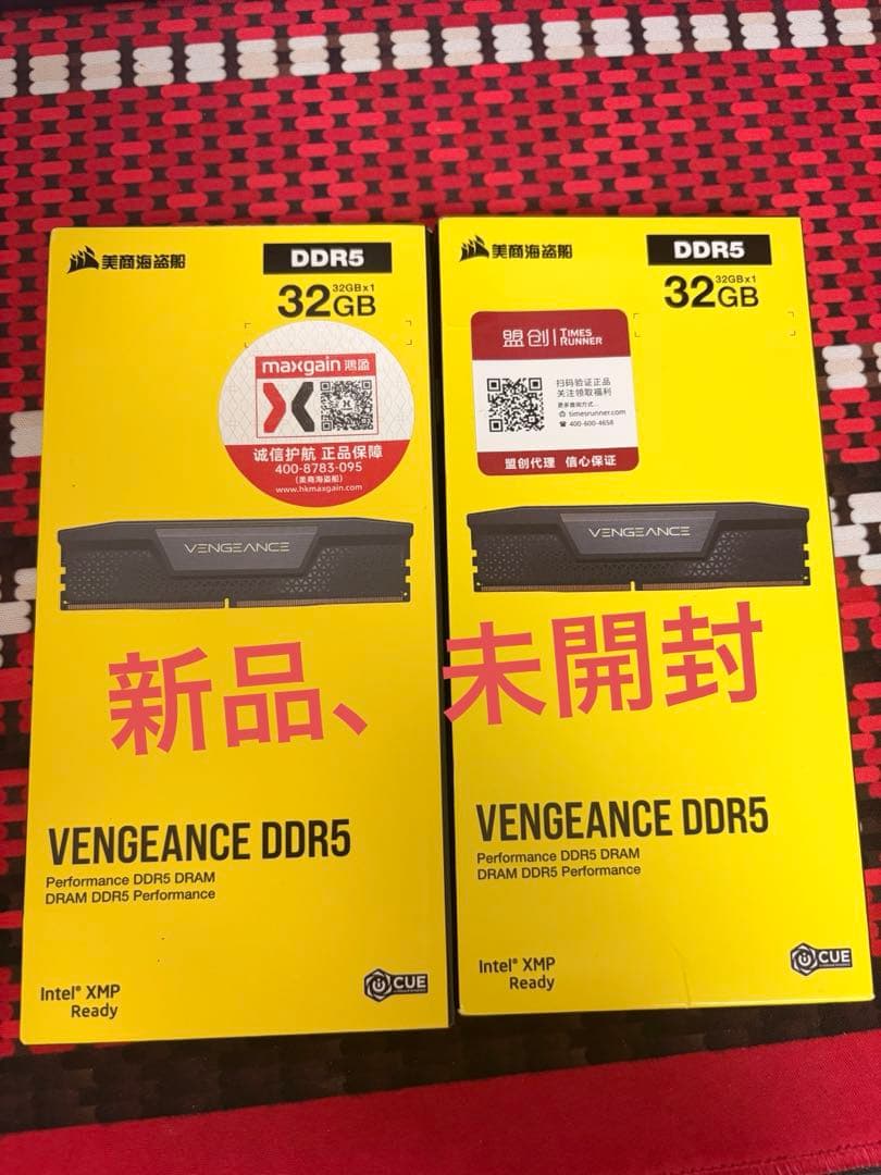 VENGEANCE DDR5 6000Mhz 64GB (32x2枚)