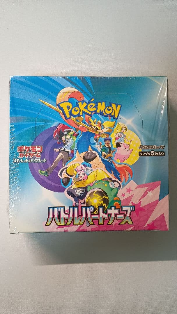 ポケモン バトルパートナーズ シュリンク付き未開封