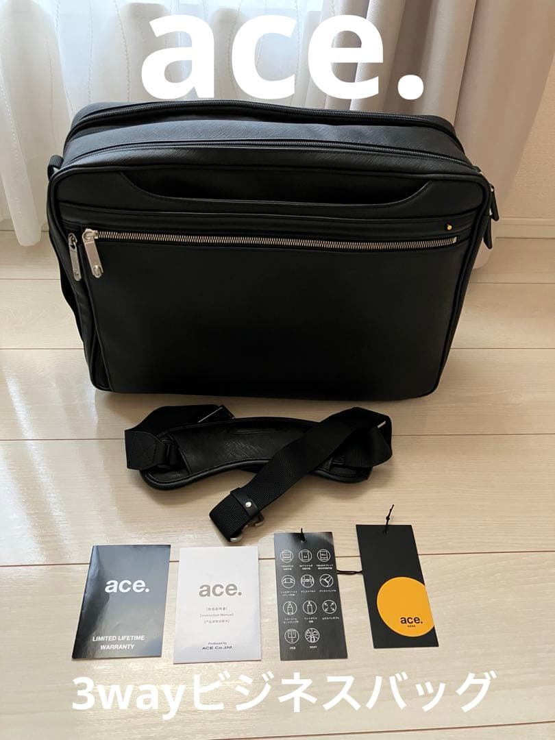 【ace.】３ウェイビジネスバッグ　リュックタイプ