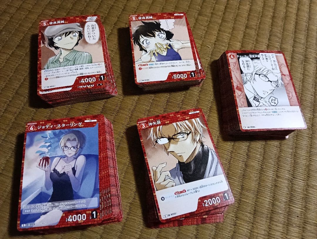 名探偵コナンカード 西と東の大決戦