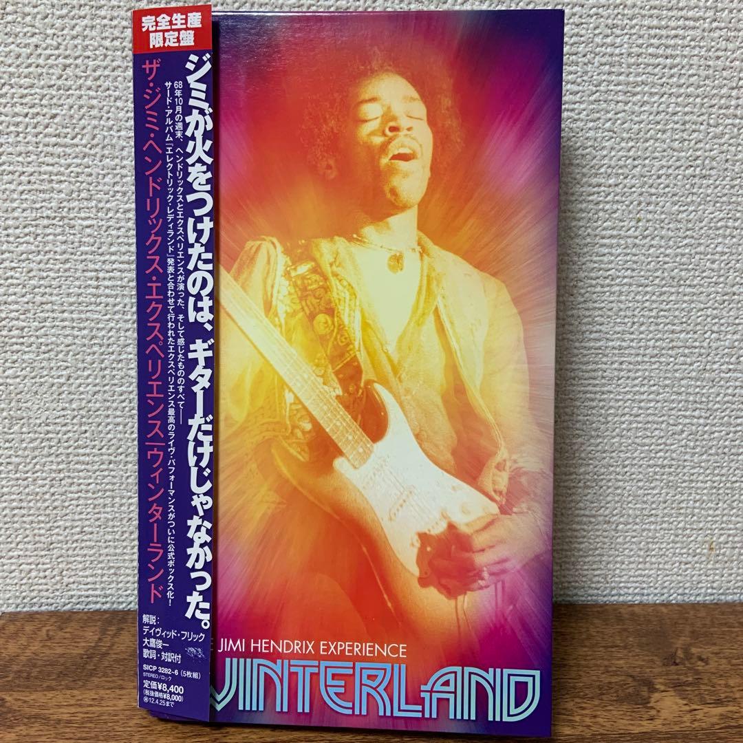【5枚組】Jimi Hendrix Experience winterland