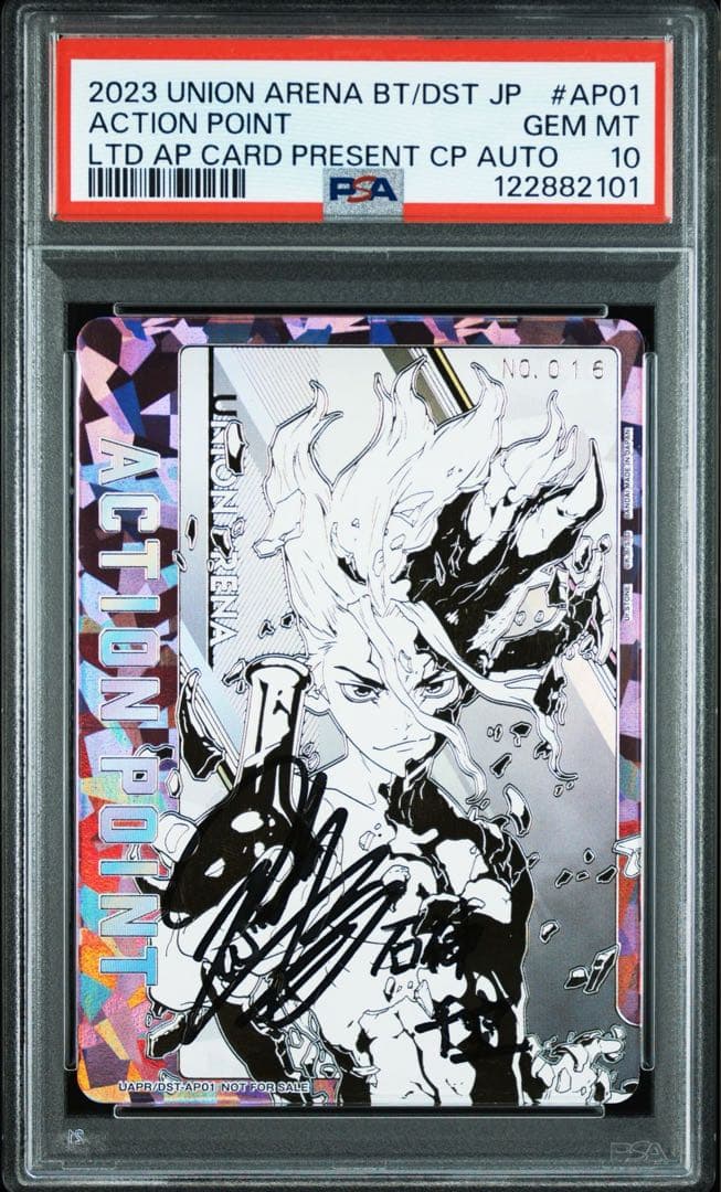 石神千空　シリアル　直筆サイン入り　AP PSA10