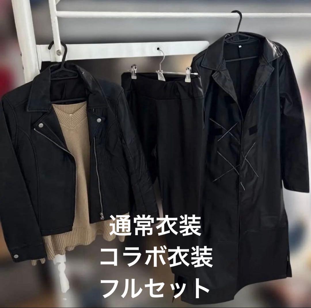 Dr.STONE ゼノ コスプレフルセット