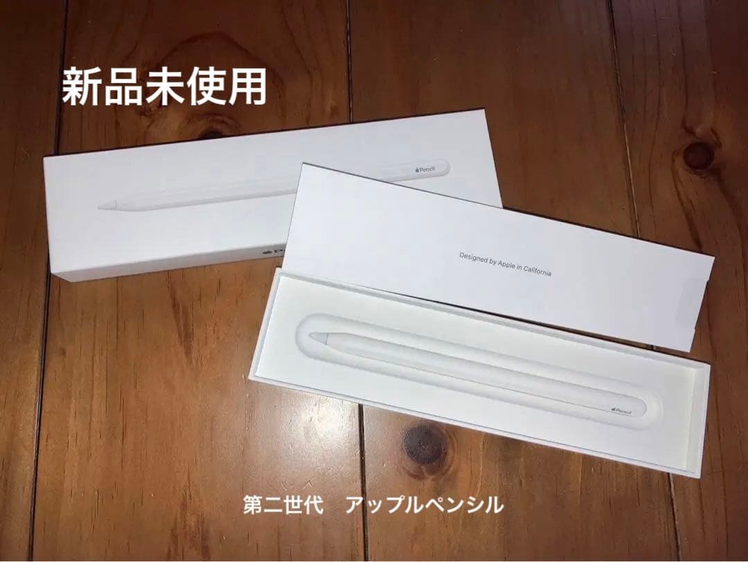 Apple Pencil 第二世代　純正　アップルペンシル