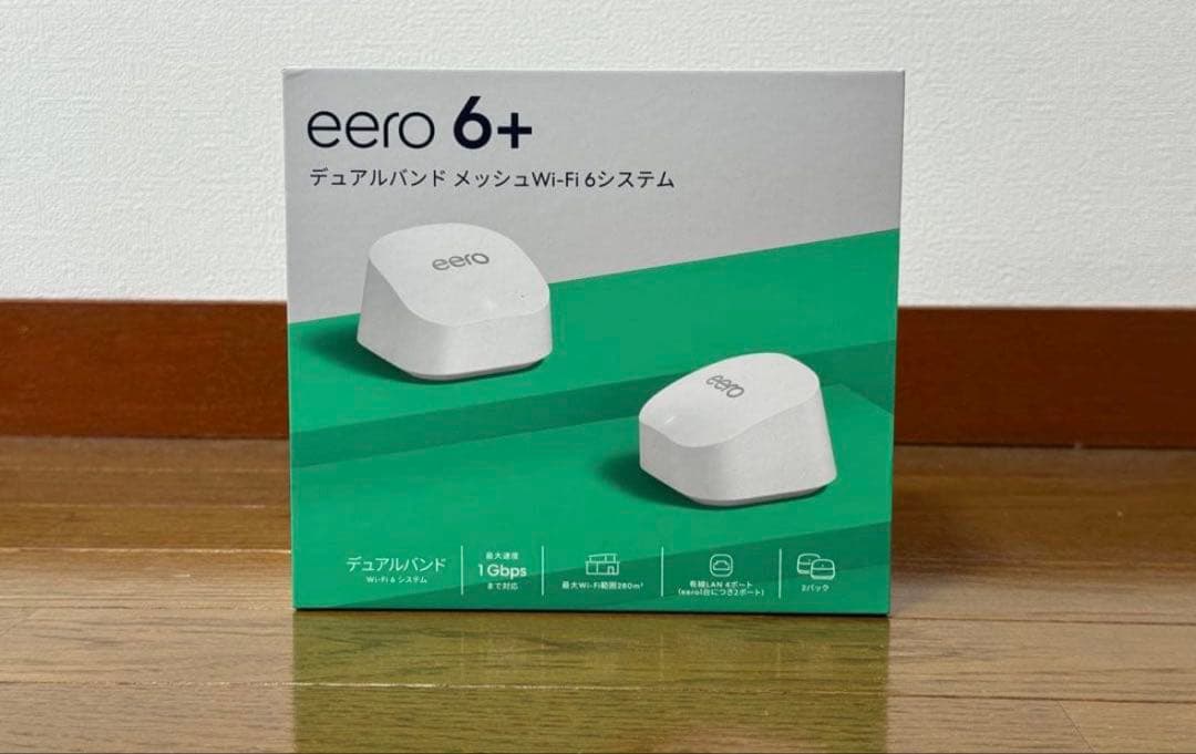 eero 6+ デュアルバンドメッシュWi-Fiシステム 2台セット