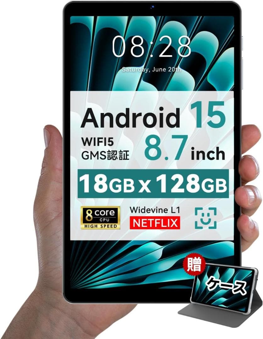 タブレット 8インチ android 15 WIFI 18GB+128GB