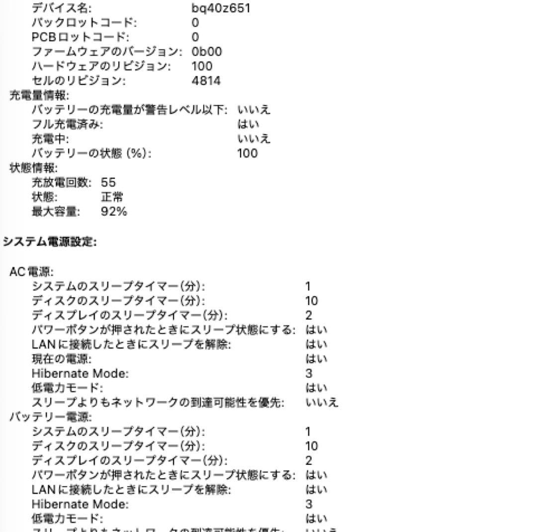 値下げApple MacBook Pro 14インチ 2023 16GB 1TB