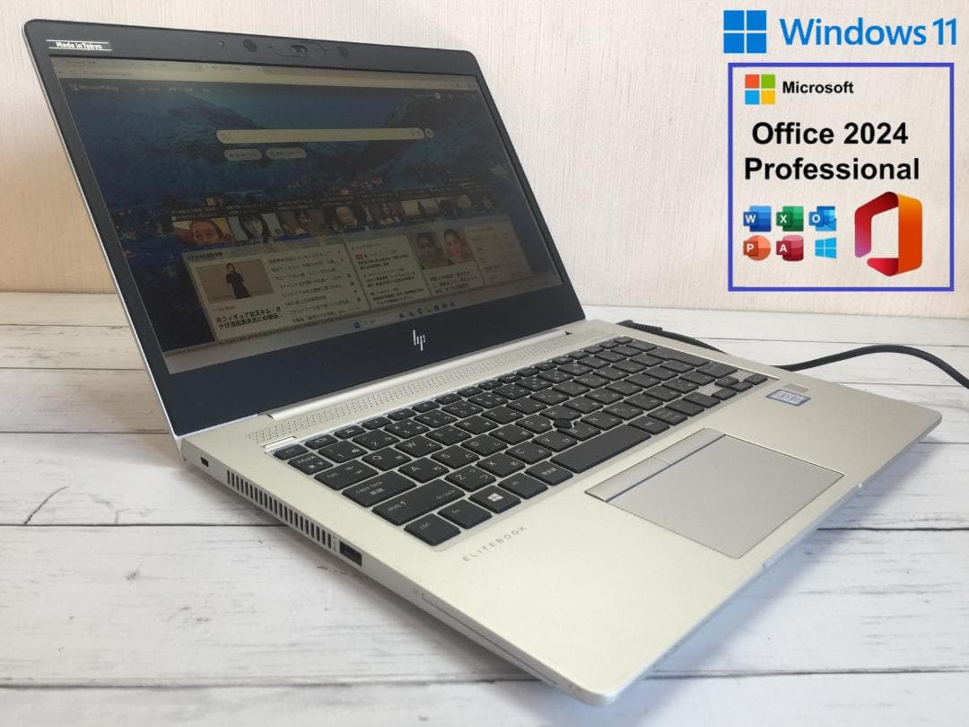 HP 830 G5 13.3型/8世代/8GB /SSD128G/Office1