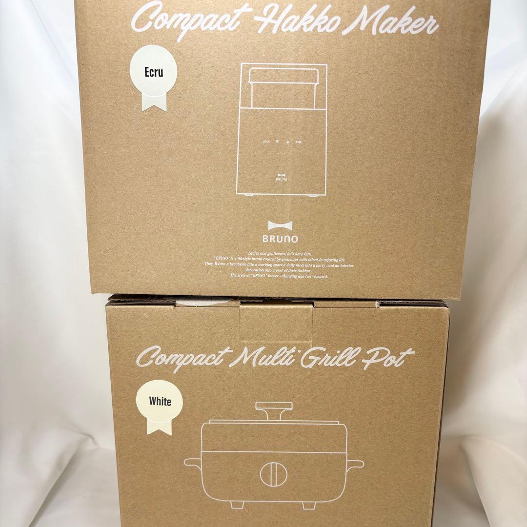 BRUNO コンパクト発酵メーカーとマルチグリルポットのセット
