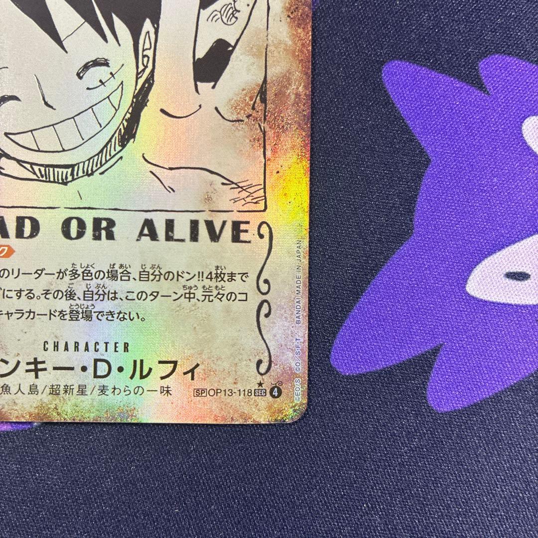 ONE PIECEワンピースカードゲーム　モンキー・D・ルフィ　手配書