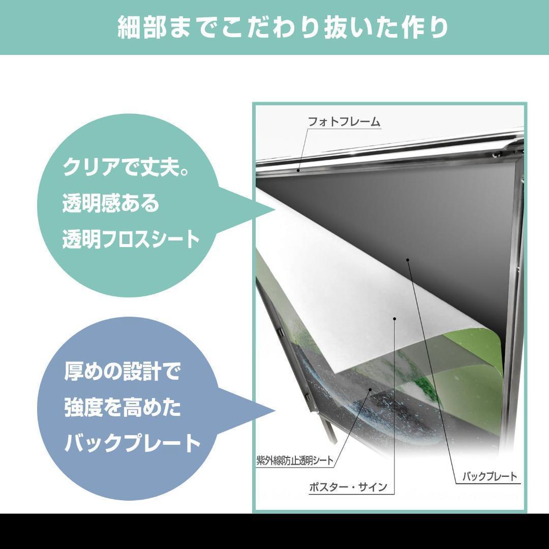 A型看板 両面 A1サイズ アルミ製 四辺開閉式 グリップ式 防水0967