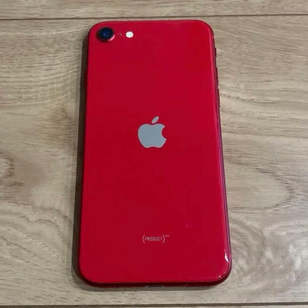 【ホームボタン故障】iPhoneSE 第2世代 レッド 128GB