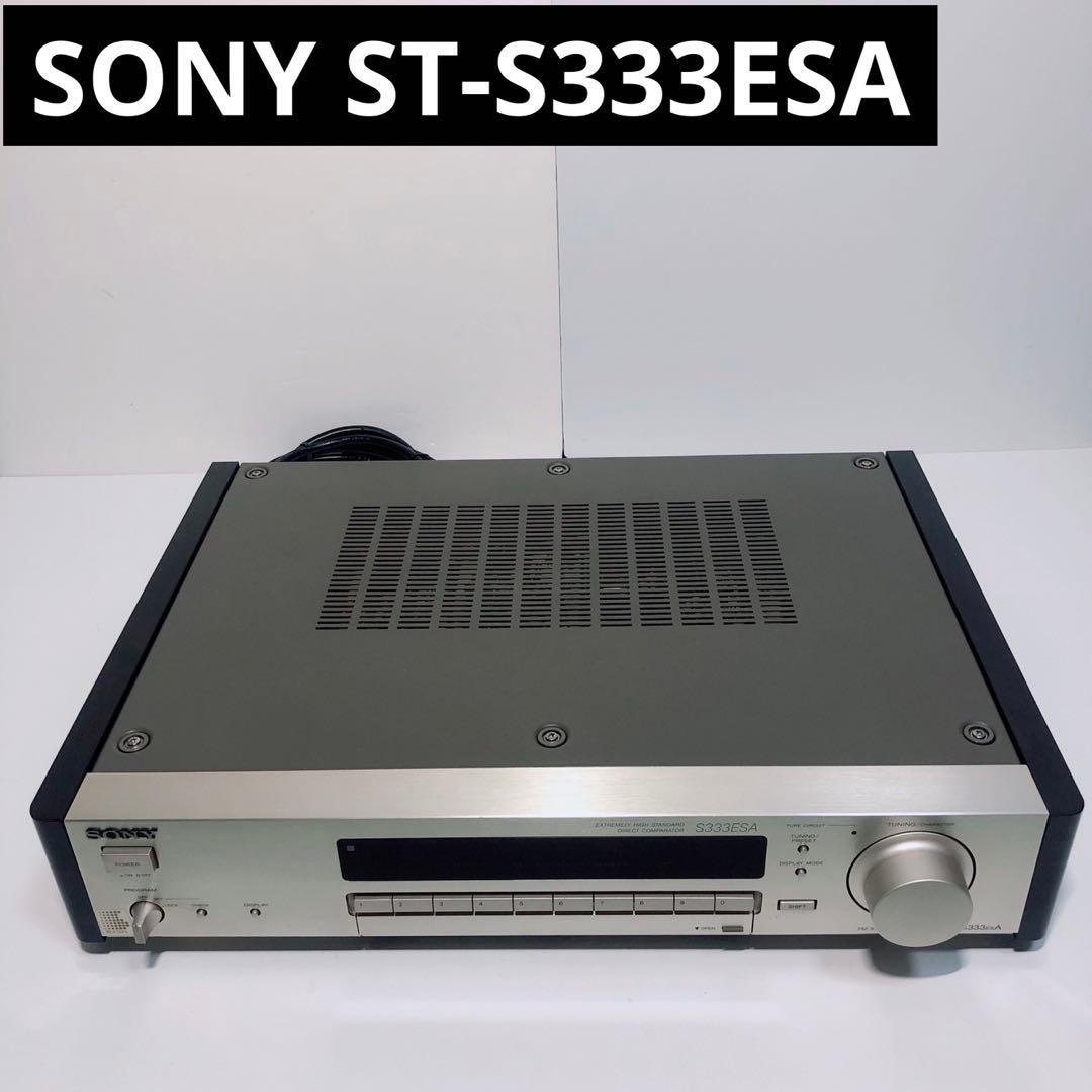 D177 SONY ソニー ST-S333ESA FM/AM チューナー