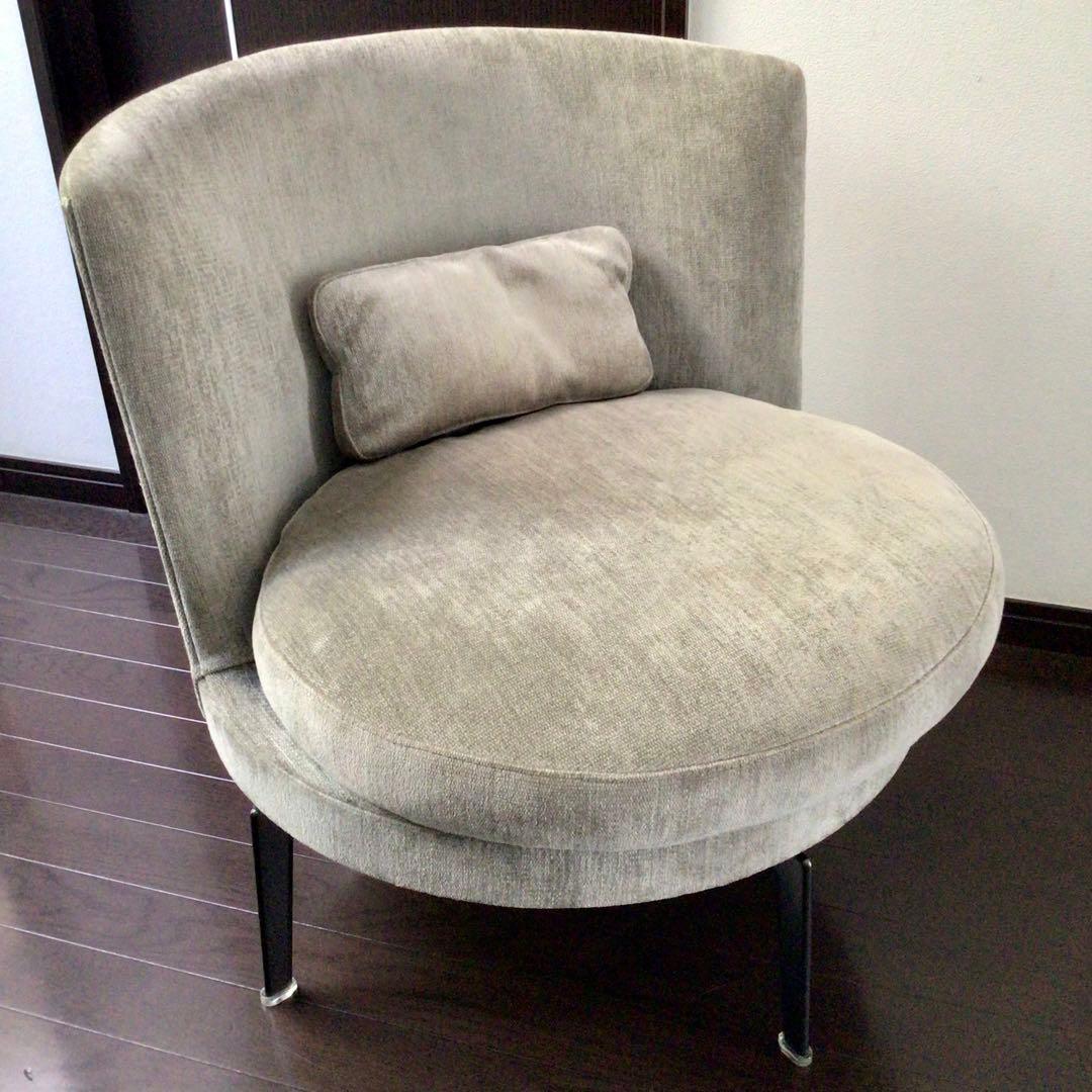 FLEXFORM 椅子 Feel Good 背もたれ 足掛け　高級家具　グレー