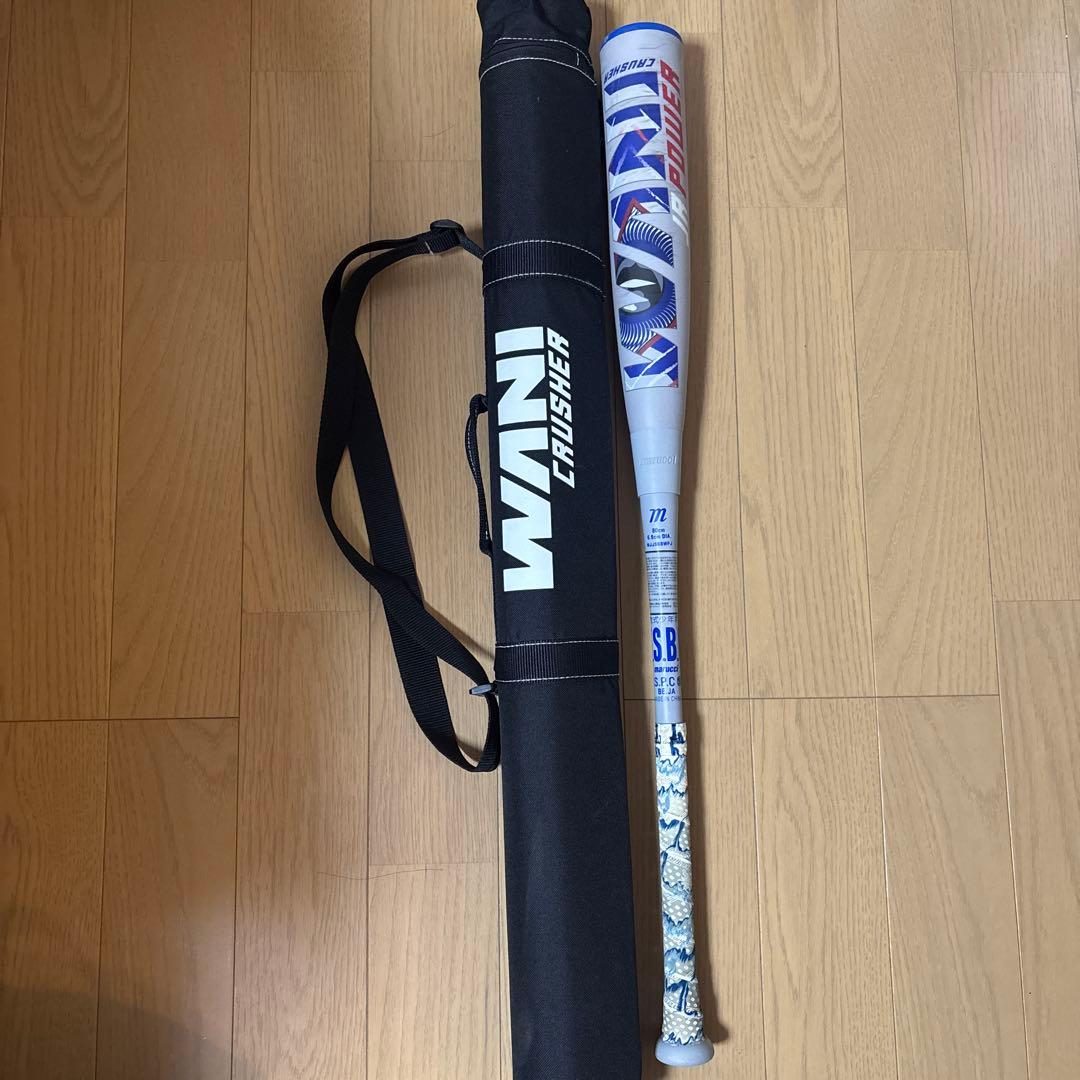 青ワニクラッシャー80㎝　marucci　青ワニ　ワニクラ