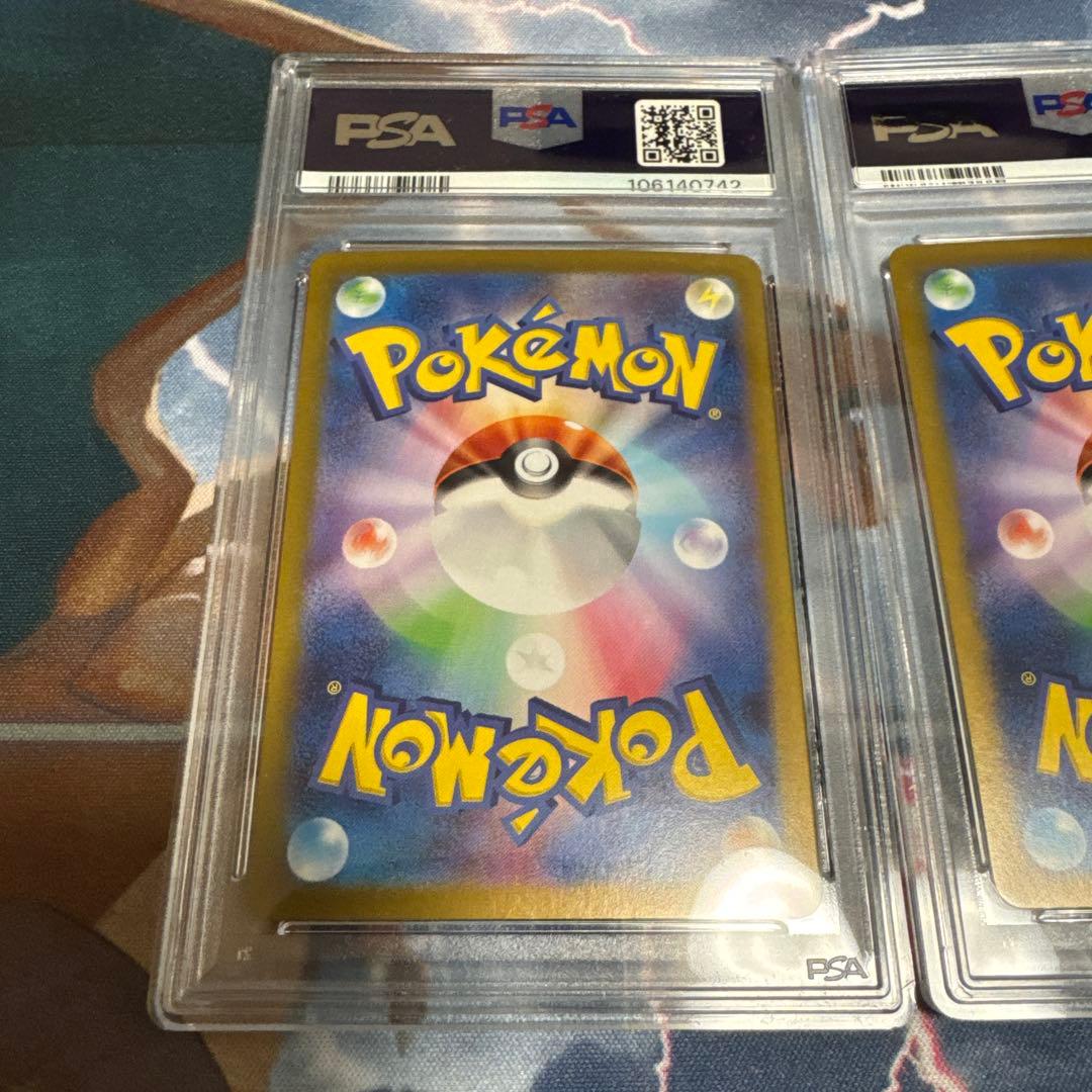 ろ*う様 アイリスの闘志sr PSA10(3連番)