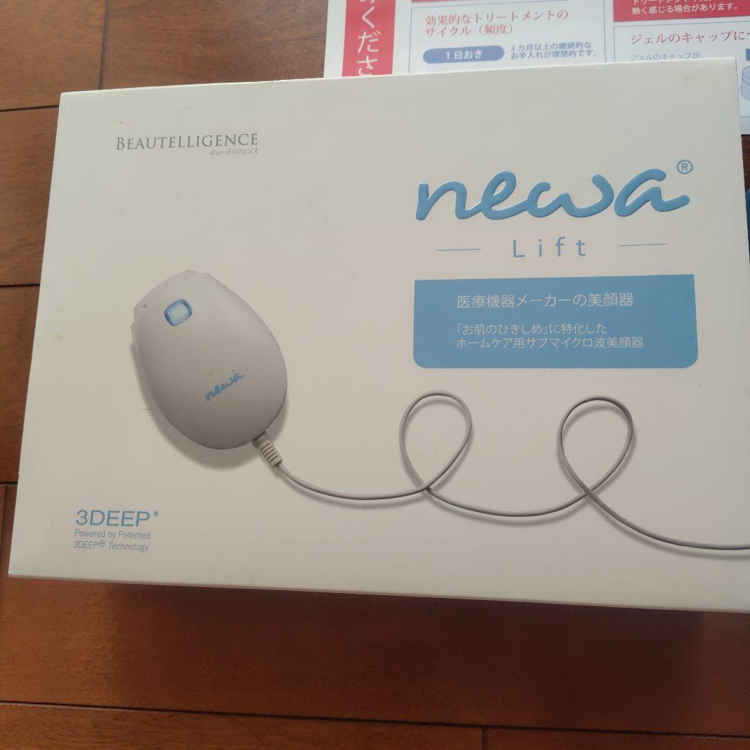 newa 3DEEP 美顔器 ホワイト DVD・ジェル付き