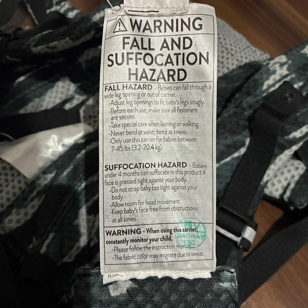 ergobaby OMNI breeze ベビーキャリア