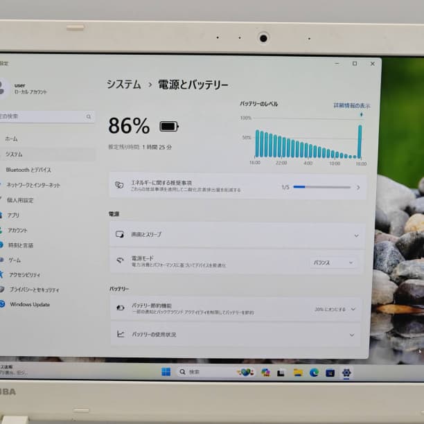 ブルーレイ フルHD 15 東芝 i7-6 16GB SSD256GB オフィス