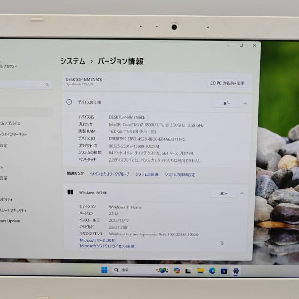 ブルーレイ フルHD 15 東芝 i7-6 16GB SSD256GB オフィス