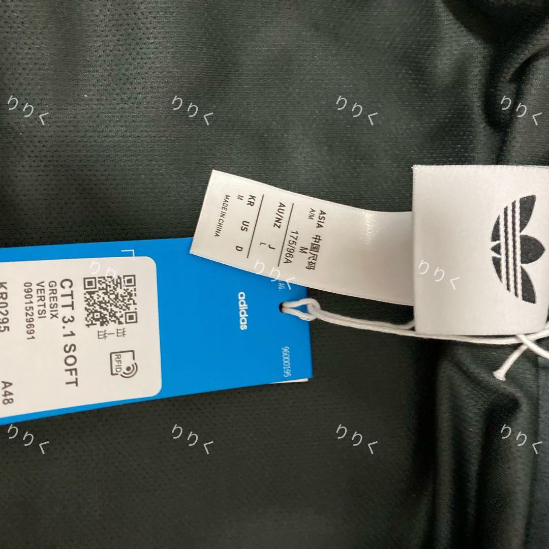 adidasアディダス 中国限定 蛇年トラックジャケットダーククレーMサイズ