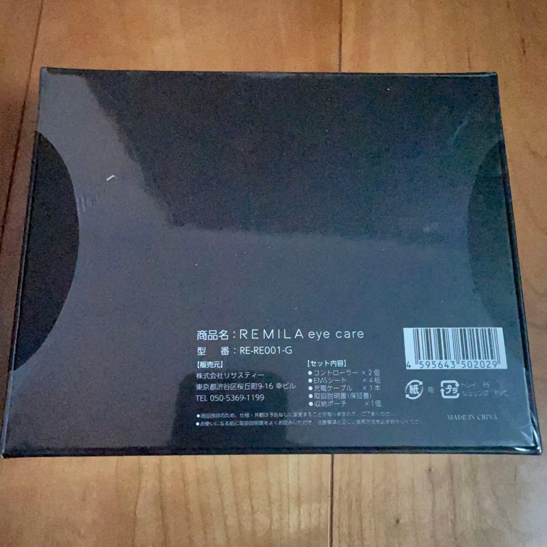 REMILA eye care レミラ　アイケア　目の疲れ　眼精疲労　EMS