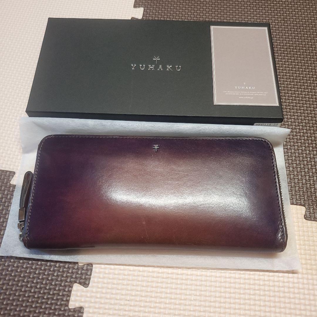 YUHAKU 長財布(最終価格)