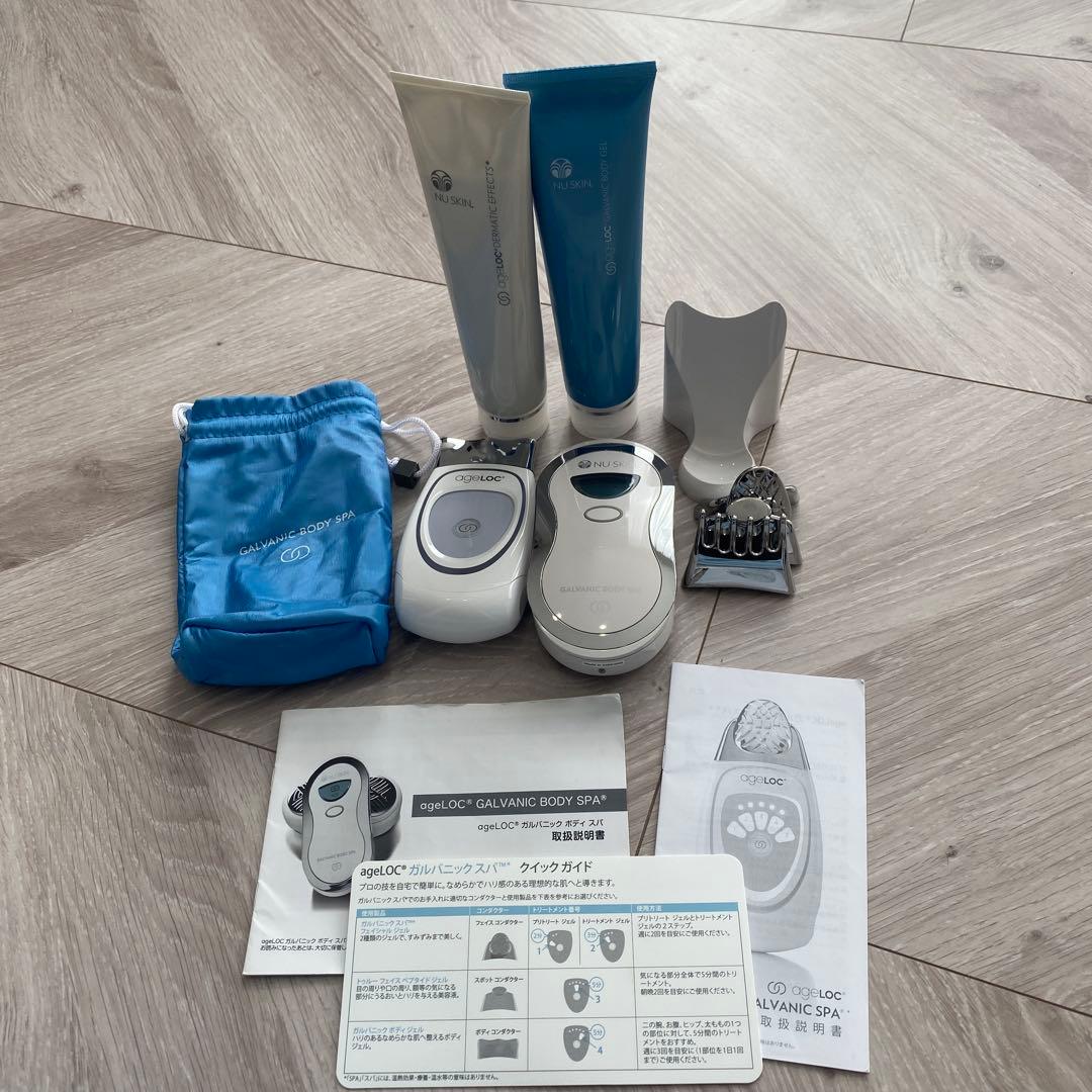 ageLOC Galvanic Body Spa セット