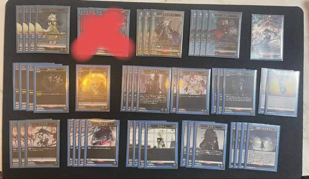 しゃけ　UNION ARENA ユニオンアリーナ　ケルシーデッキ