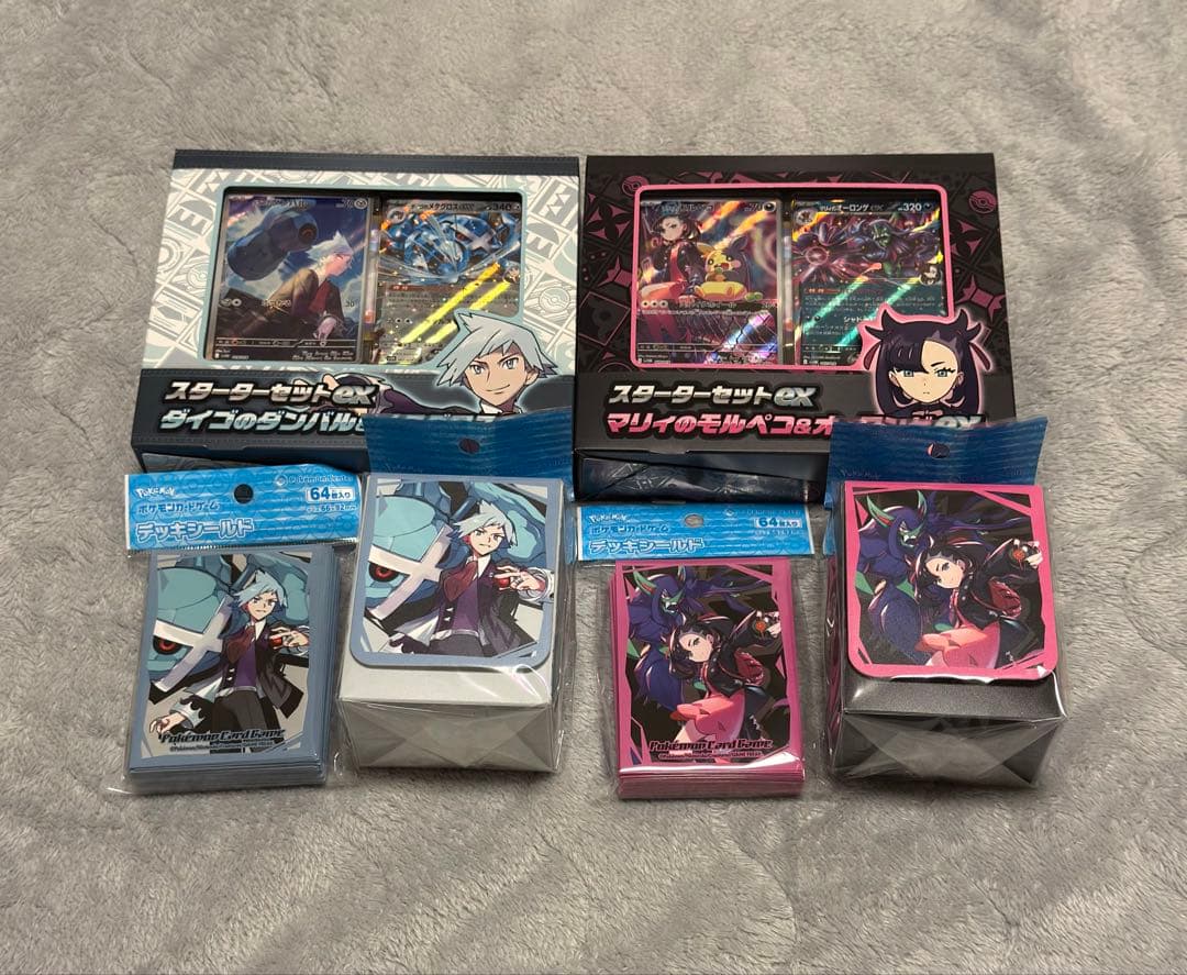 専用　マリィ スターターセット　ダイゴ スターターセット　サプライ