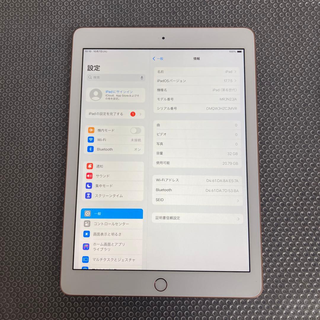 1076 電池最良好☆比較的美品☆iPad6 第6世代 32GB WIFIモデル