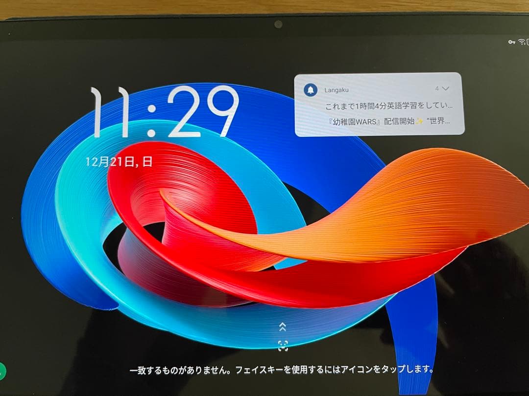 最終値下げ　TCL M10 Androidタブレット本体 128G