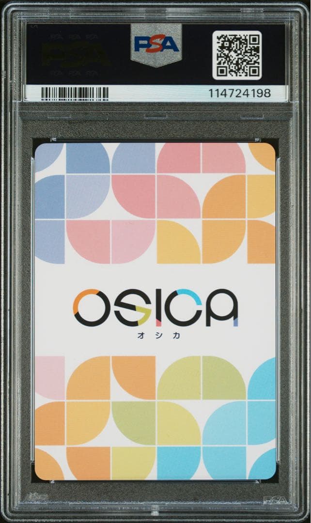 2022 OSICA メイドラゴン　カンナ直筆サイン入り　PSA10 サイン10