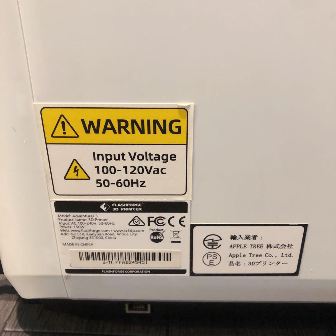 FLASHFORGE 3Dプリンター adventurer3 フィラメント付