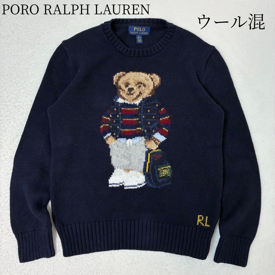 ポロラルフローレン　ニット　長袖　ネイビー　ポロベア　レディースXSサイズ相当