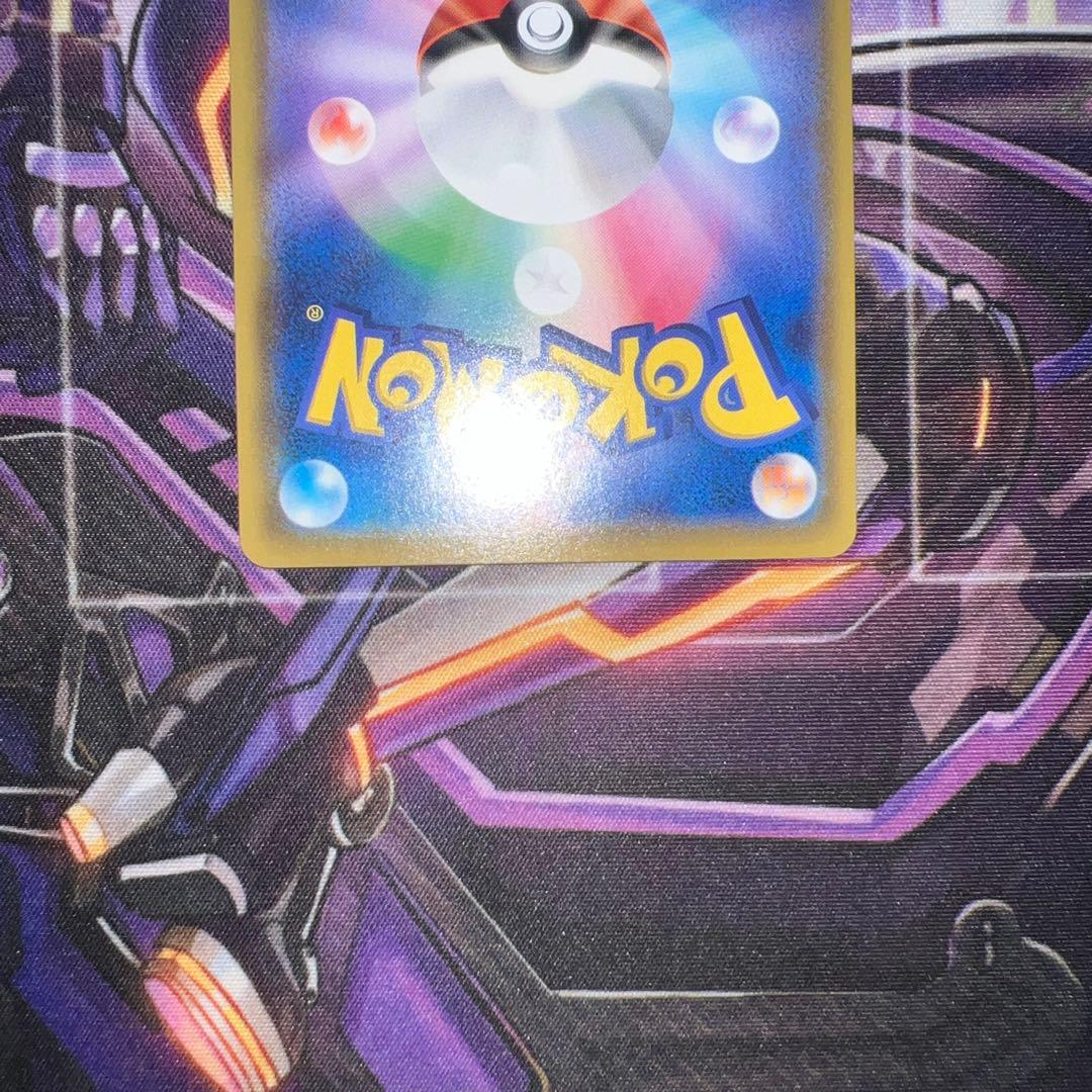 ぬ*様 レシラム＆ゼクロムGX SR SA SM11b ドリームリーグ 064/