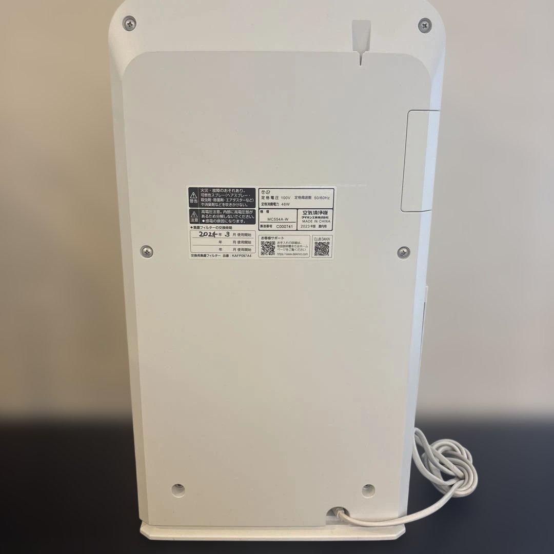 DAIKIN 空気清浄機 MC554A-W 2023年製